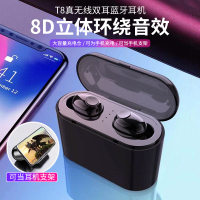 乐默 对耳 蓝牙耳机