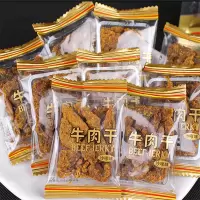 富农山庄牛肉干(沙嗲味)100g