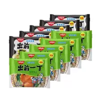 中国香港出前一丁方便面 网红组合 黑蒜油味500g+鸡蓉味500g 方便速食泡面拉面办公室 熬夜