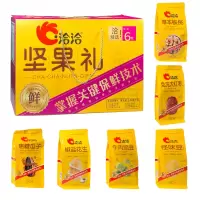 洽洽坚果礼精选坚果礼1080g*1提 年货团购坚果组合装