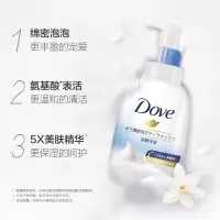 多芬(DOVE) 深层营润氨基酸保湿沐浴乳400ml