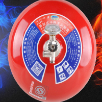 淮海FZX-ACT/4 1.2悬挂式超细干粉灭火器