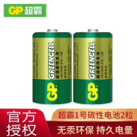 GP超霸1号电池碳性大号一号1.5V热水器燃气灶煤气灶天然气灶大码手电筒收音机专用1#D型R 超霸1号碳性大号2粒