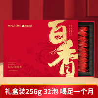 醉品朴茶 武夷岩茶百香礼盒2019年武夷名丛白瑞香一级 256g/盒