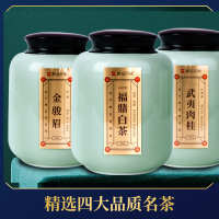 醉品朴茶 多品类组合 领冠茶礼盒 500克/盒