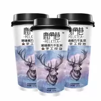 鹿角巷冲剂 (黑糖味)