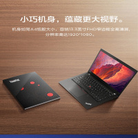 联想thinkpad X390 26CD九代酷睿i5-8265U I7学生便携轻薄13.3英寸高色域高清屏