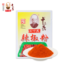 企购优品 辣椒粉 30g*100包 整箱装