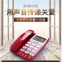 中诺(CHINO-E) C255 固定电话机 按台销售 混色 白色红色可选（H）