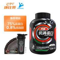 康比特炽金乳清蛋白粉5磅(2.27kg)配摇杯