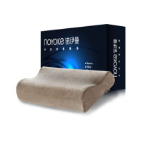 诺伊曼 记忆棉枕头枕芯 慢回弹波浪形成人颈椎枕头 零压B型睡眠枕头