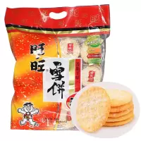 旺旺 雪饼520g*2袋