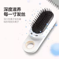 艾优负离子梳+口红套装