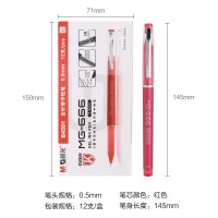 晨光AGPB4501中性笔 红色0.5mm 12支装