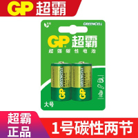 超霸(GP) 电池1号碳性R20电池一号D电池13G煤气炉煤气灶热水器手电筒荧光棒仪器仪表电动玩具 2粒1号卡装