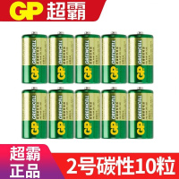 超霸(GP) 电池2号1.5V二号碳性14G中号手电筒费雪乐高儿童玩具电池手电筒电子仪器仪表 2号10粒