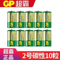 超霸(GP) 电池2号1.5V二号碳性14G中号手电筒费雪乐高儿童玩具电池手电筒电子仪器仪表 2号10粒