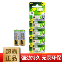 超霸(GP) 电池23A/27A12V汽车车辆防盗器报警器12伏车库门遥控碱性电池5粒/卡 23A 5粒
