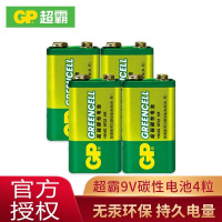 GP超霸9V九伏碳性电池叠层方形方块万用表报警器玩具遥控器烟雾报警器话筒麦克风6f22 超霸9V碳性绿 2粒