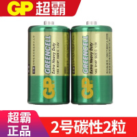 超霸（GP） 电池2号1.5V二号碳性14G中号手电筒费雪乐高儿童玩具拖地机电池R14P手电筒仪表