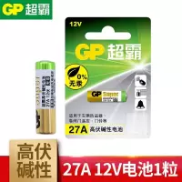 超霸（GP）碱性23A 27A 12V电池 适用于无线门铃烟雾报警器车辆防盗器卷闸门灯具遥控器 27A一粒 x1