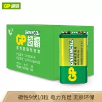 超霸(GP)1604G-S1碳性电池9V九伏10节装玩具/遥控器/无线麦克风/电子仪表6F22