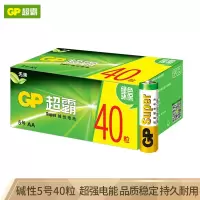 超霸(GP)5号碱性电池干电池40节装 适用于照相机/鼠标/玩具/剃须刀/门铃/电动工具