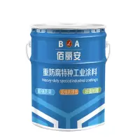 佰丽安 煤沥青防腐漆 20公斤/桶