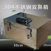 不锈钢 工具箱