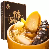 好拾味佛跳墙加热即食单人份300g 正宗鲍鱼海参半成品菜