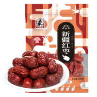 塞翁福 定制干货礼盒装