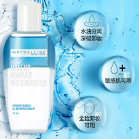 美宝莲 MAYBELLINE 眼部及唇部卸妆液卸妆水 70ml