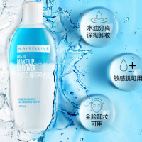 美宝莲 MAYBELLINE 眼部及唇部卸妆液卸妆水 150ml