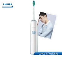 飞利浦(Philips) 电动牙刷(HX3216)