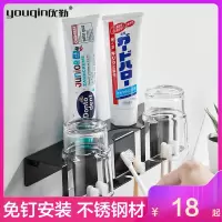 优勤牙刷缸架浴室置物架挂墙式壁挂漱口杯套装组合家庭收纳电动免打孔
