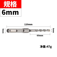 6号冲击钻头
