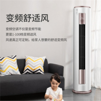 美的(Midea)KFR-72LW/BP3DN8Y-YA401(1) 大3匹 新能效变频冷暖 空调柜机 一级能效