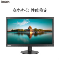 联想(ThinkVision)商用办公电脑适用显示器 21.5英寸 T2224s(仅显示器)