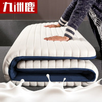 九洲鹿 泰国乳胶床垫 6D立体加厚 家纺家用床褥榻榻米学生宿舍垫被褥子软垫 180*200cm