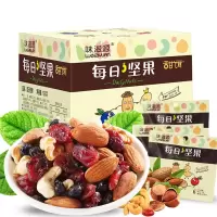 味滋源每日坚果A款175g