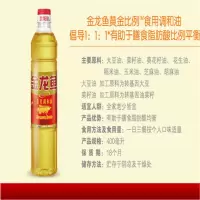 大豆油400ml