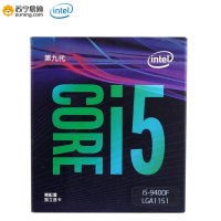 Intel 酷睿i5 9400