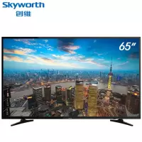 创维(Skyworth) 65E388A 65英寸智能4K高清平板液晶电视机 商用工程(含挂架)