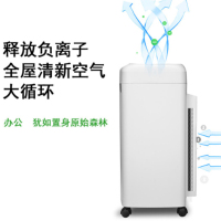 科密(Comet) E106CA碎纸机 智能高效空气清新净化碎纸机 多功能办公碎纸机