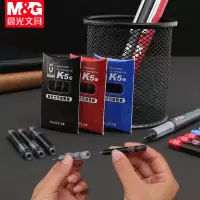 晨光 24502墨囊优品k5墨囊 原装配套 12个
