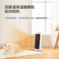 美的(Midea)取暖器电暖器静音节能电暖气家用办公塔式立式摇头暖风机HFY20J(小蛮腰)