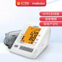 脉搏波(MaiBoBo) 电子血压计 RBP-2100 语音播报测量血压仪 GPRS款双用户模式充电款量血压器