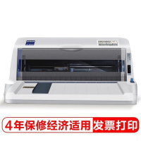 爱普生(EPSON)发票打印机 1+3联82列针式打印机 LQ-615KII 自营