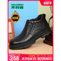 木林森棉鞋男冬季保暖加绒加厚防滑真皮高帮男士皮鞋中老年爸爸鞋