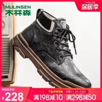 木林森男鞋冬季雪地靴子韩版潮鞋男士休闲百搭马丁靴男青年短靴男